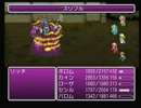 FF4TA初見実況プレイでした part72