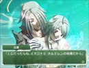 ＜懐かしい物＞Ｉ/Ｏ　revisionⅡ　D´ルート　パート70＜売ってたので＞