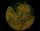 Cybordelics - Adventures of Dama 2013 (Alex Bau Remix)