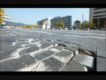 ソウルの顔、世宗大路の石畳道路、開通４年でぼろぼろに！！