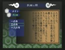 【冒険時代活劇】がんばらないゴエモン実況　part7