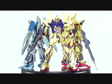 百式、デルタガンダム、デルタプラスで進化の系譜 (メッキ)
