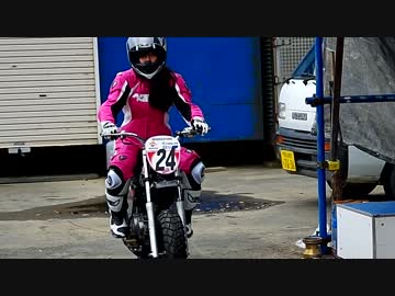 すずのサーキット走行