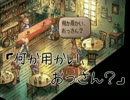 【ゆっくり実況】 サガフロンティア2 紡がれる壮大な物語 part12