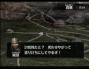 三国志戦記２　楽しみは武将の成長　やりこみ第42回【第五章】