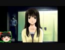 （生声♀＋ゆっくり実況）ミッシングパーツsideAで探偵気分 part5