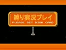 【テラリア】声がキム兄の大阪人がVer1.2をやる！part.10-2【縛りプレイ】
