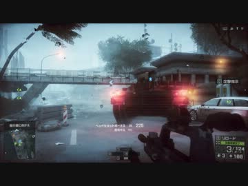 【BF4】キャンペーンをノーマルでプレイpart16