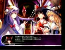 【東方二次ゲー】東方の迷宮２　Part19【字幕実況】