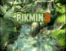 ピクミン3実況　未知への挑戦 Part24