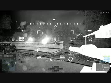 【BF4】キャンペーンをノーマルでプレイpart17