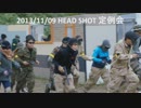 【THE SURVIVAL GAME】11/9HEAD SHOT定例会行ってきました(・∀・)