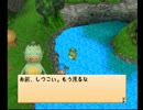 愛に満ち溢れた牧場目指して★牧場物語ハーベストムーン実況プレイ　19