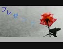 【初音ミク】プレゼント【オリジナル】