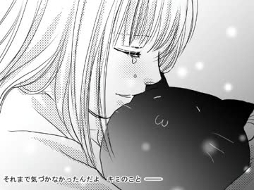 【Butterfly Systems】カナタへ。【オリジナル】