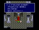 昔から積んでいたゲームを実況プレイPart44【PS版 FINAL FANTASY Ⅳ】