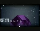 WAVE 歌ってみた【鍵。】