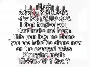 【ニコラップ】AVENGE【RamBaar】