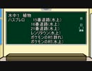 【解説】ポケモンXY育成環境【初めても安心】