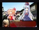 少女を救った英雄が幻想入り　chapter05　「人里という場所」