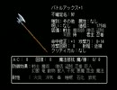 ウィザードリィ　ニューエイジオブリルガミン実況 Part.64-B