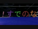 【Minecraft】 策に溺れるボ○バーマンがいく　3-7(仮) [ゆっくり実況]