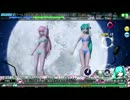 ルカさんとミクさんが水着でワールズエンド・ダンスホールを(以下略)
