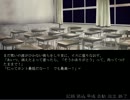 【実況】怪談は酷暑の後に【Ａくんと祭のむこう】Part３１