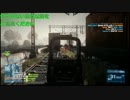 戦場と戦友と　BF3マルチ実況　pt.88【最終回！】 後編