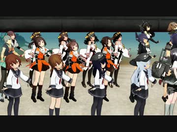 【艦これ】艦娘48の圧倒的火力で全提督をみくみくにしてあげる♪【MMD】