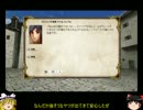 【elona+】リロ無しカオスシェイプ何番煎じだよ　part47【ゆっくり実況】