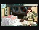 【艦これ】Ｅ－３サンタクロース諸島海域【睦月型じゃないよ】