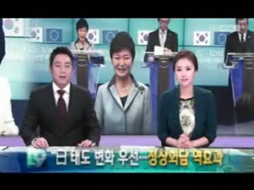 クネクネ酋長、ベルギーとEU本部でも創造経済と反日の平常運転w