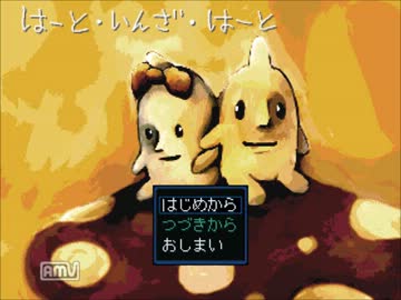 【はーと・いんざ・はーと】命を学ぶ実況プレイ（１）