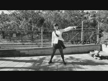 【暖炉】モザイクロール  踊ってみた 