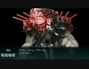 秋E5ラスト