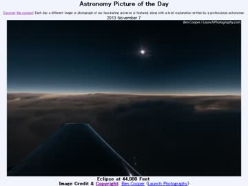 2013年 11月7日 ｢上空44,000フィートの日食｣-Astronomy Picture of the Day