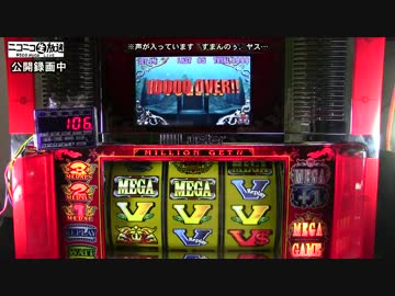 【ゆっくりパチスロ実況】メガミリオネア 4MEGA目【設定６】