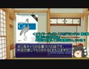 【C#】魔理沙が計算機の魔法に挑戦　導入編【流体力学】