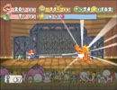 ペーパーマリオＲＰＧ　初見プレイ【実況】パート３４