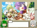 ゆっくりたちとエルソード part37