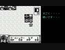 【アナザ・バイブル】チキンやろうの冒険 Part.17 前編