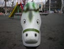 遊具の世界へ vol.45　東京都世田谷区「笠森公園」