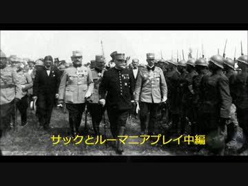 HOI2　AOD　サクッと　ルーマニアプレイ 中編