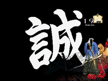 【MUGEN】筐体クラッシャーズ集合！台パンシングルランセレバトル PART18