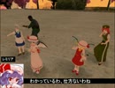 【東方GTA】冥王剣と流離の十字架　第55話　～後編～