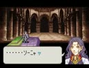 【改造】 ファイアーエムブレム 烈火の剣if ２６章外伝 part2 プレイ動画