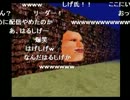 【実況配信】イボーン　LSD　Part2