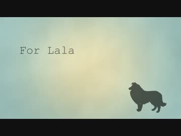 【NNI】For Lala【オリジナル】