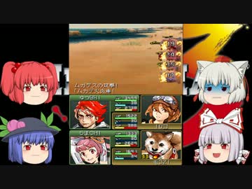 【ゆっくり実況】デストロイ！メタルマックス３【part30】